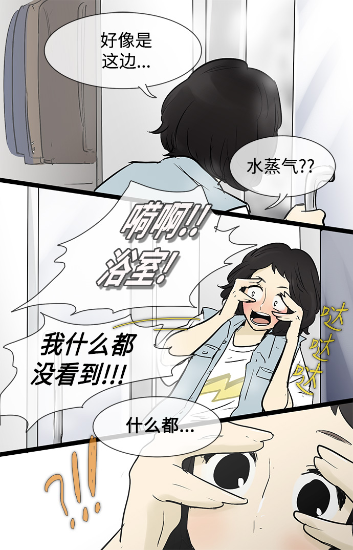 第39话37
