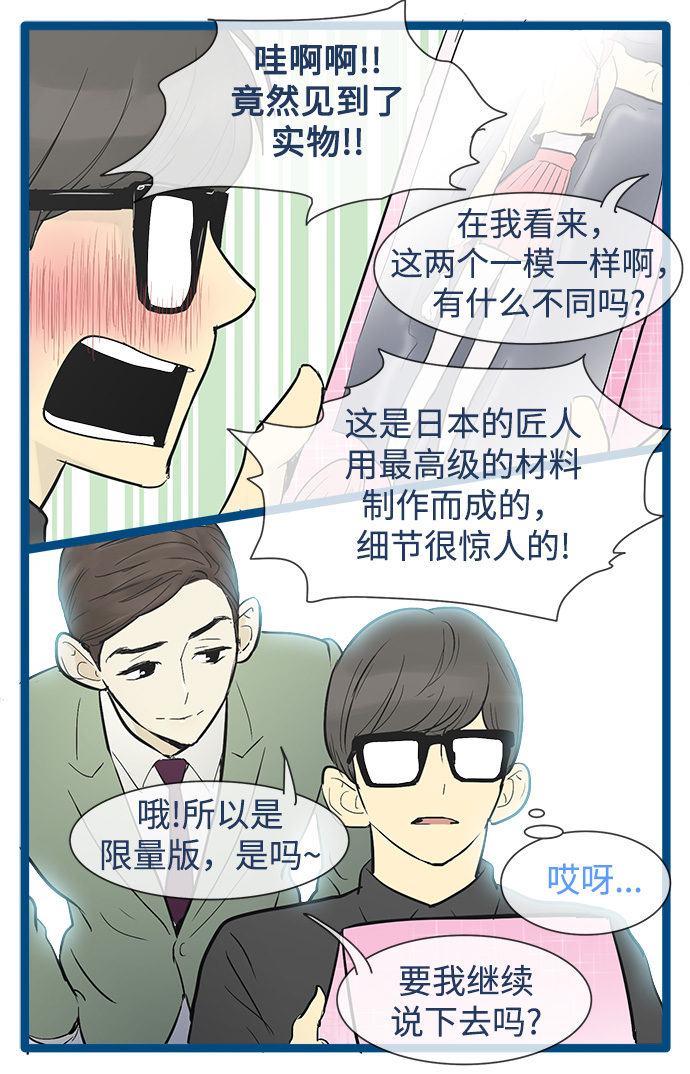 第33话19