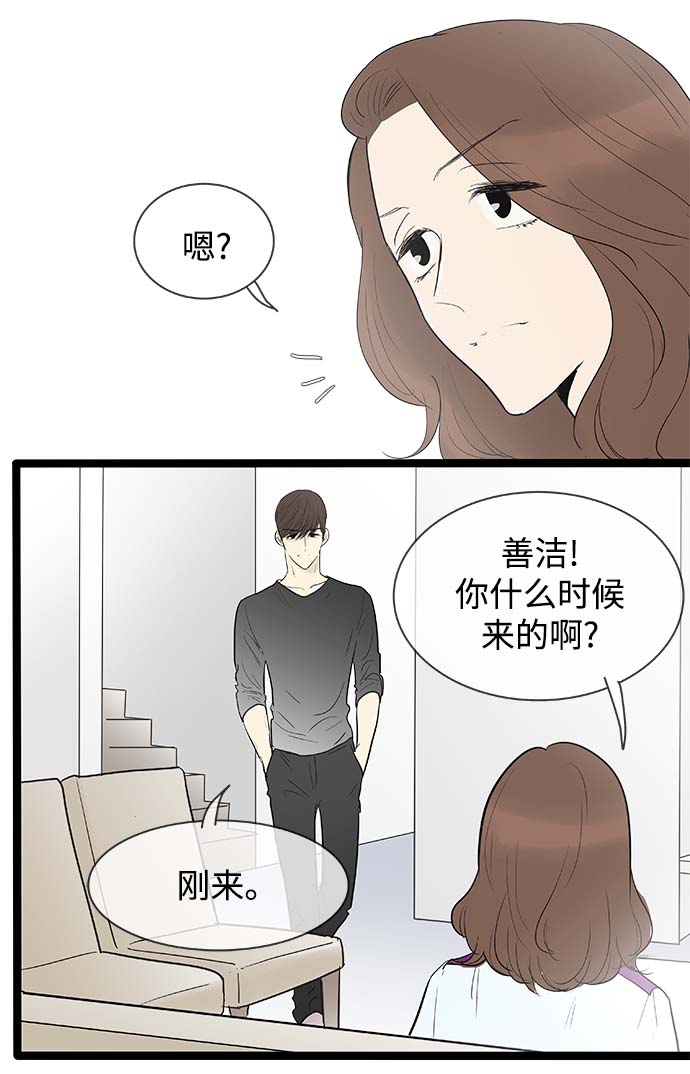 第119话19