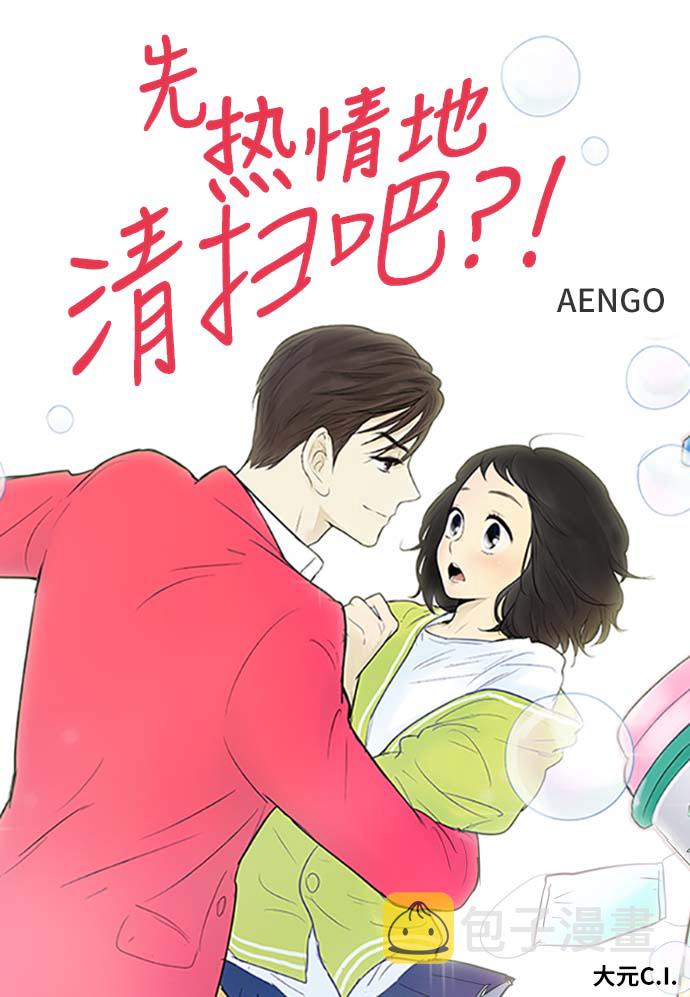 第86话0