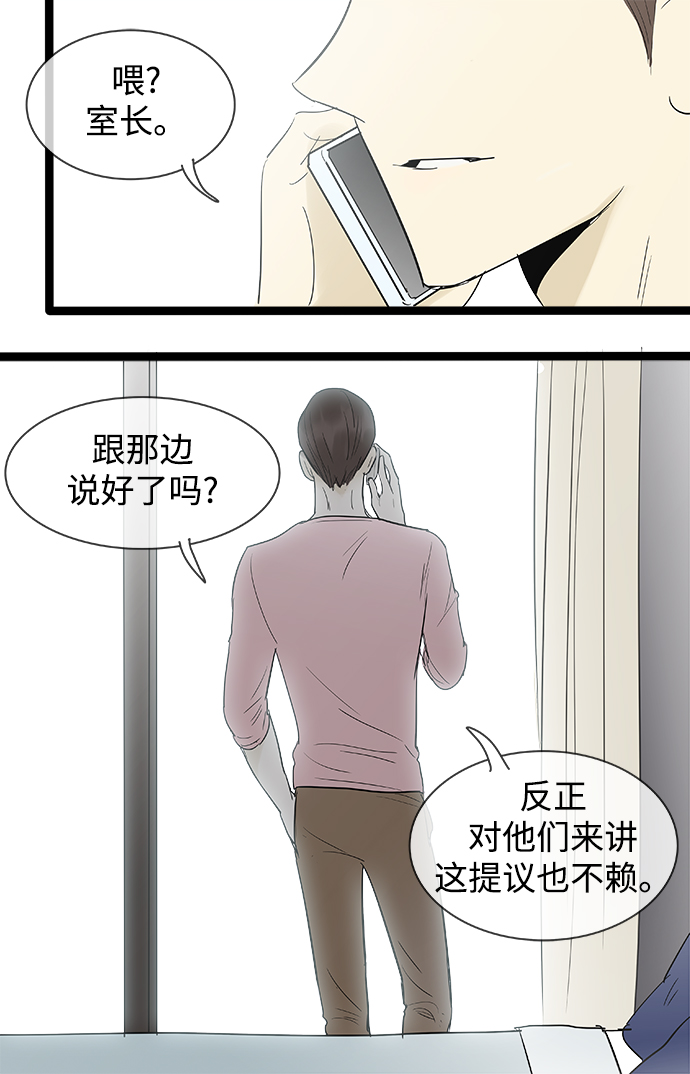 第109话36