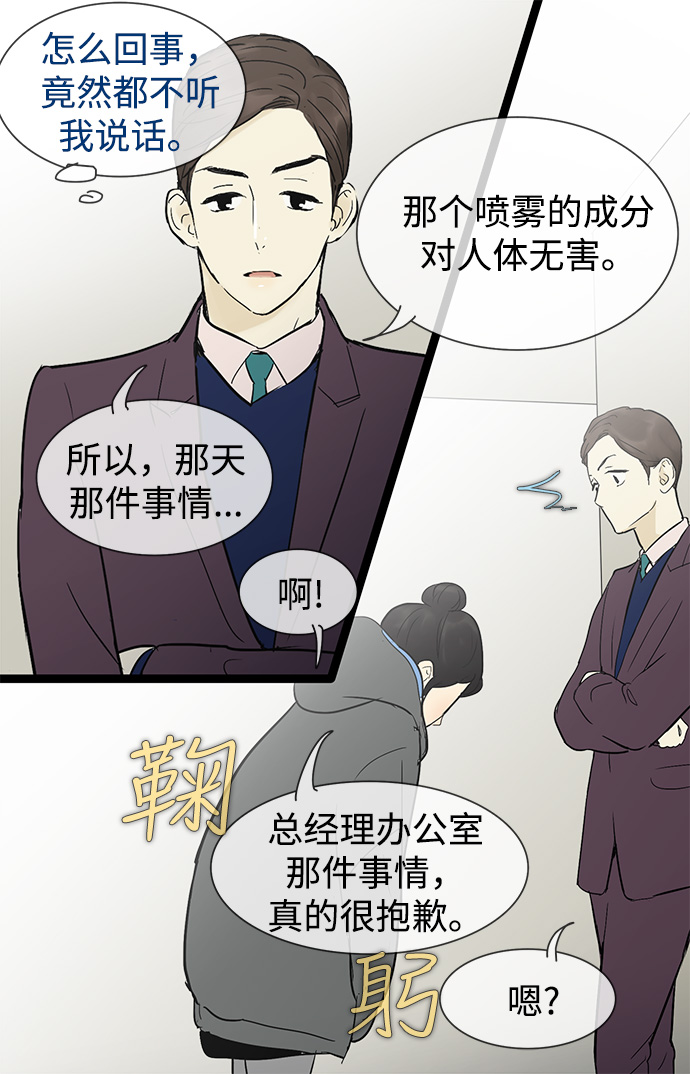第24话44