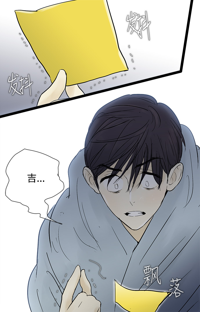 第40话23