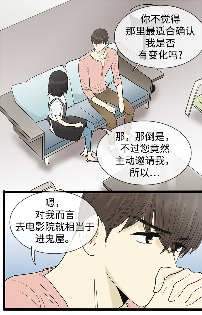 第109话29