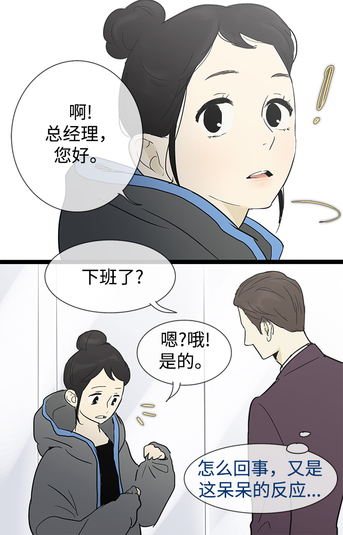 第24话37