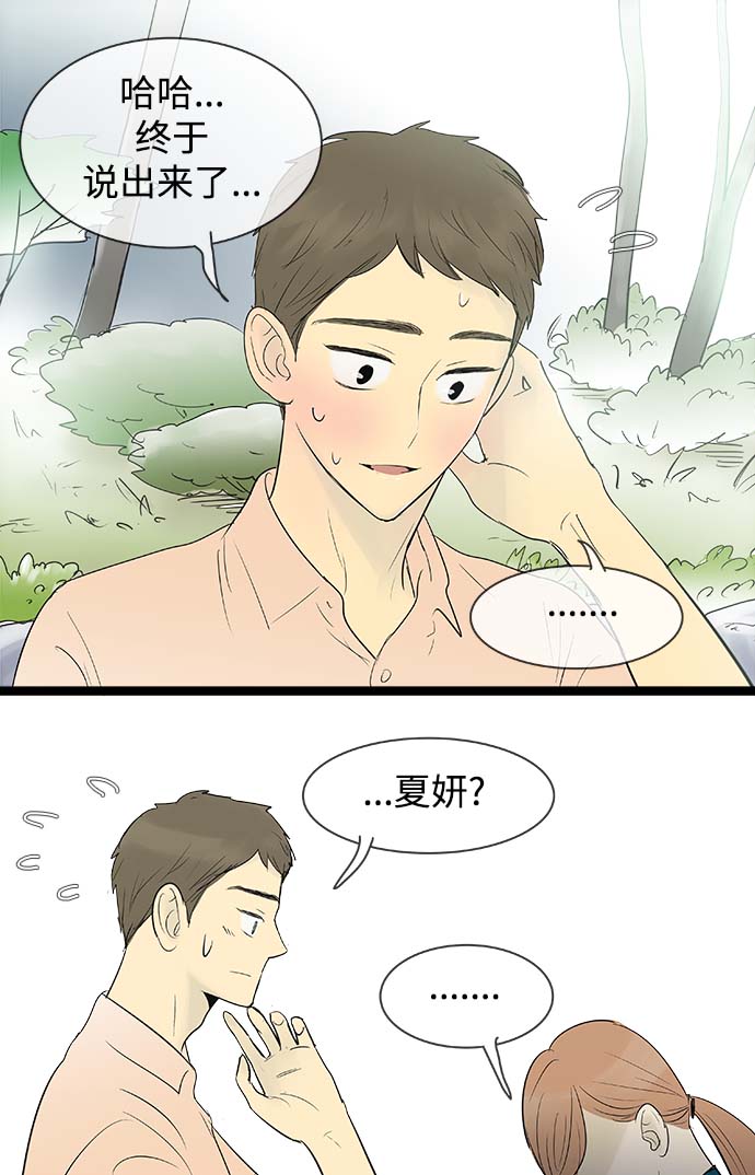 第61话20