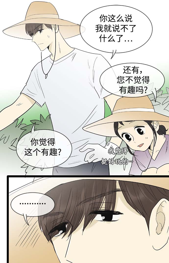 第126话16