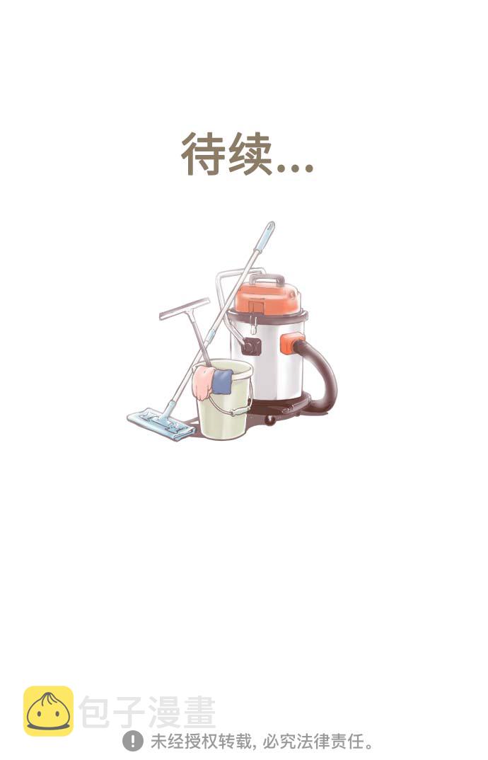 第152话（特别篇17）28