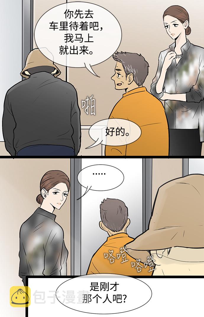 第44话11