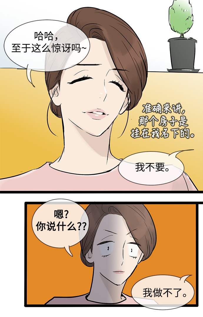 第34话30