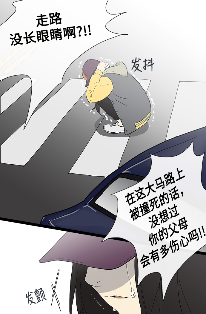 第1话20