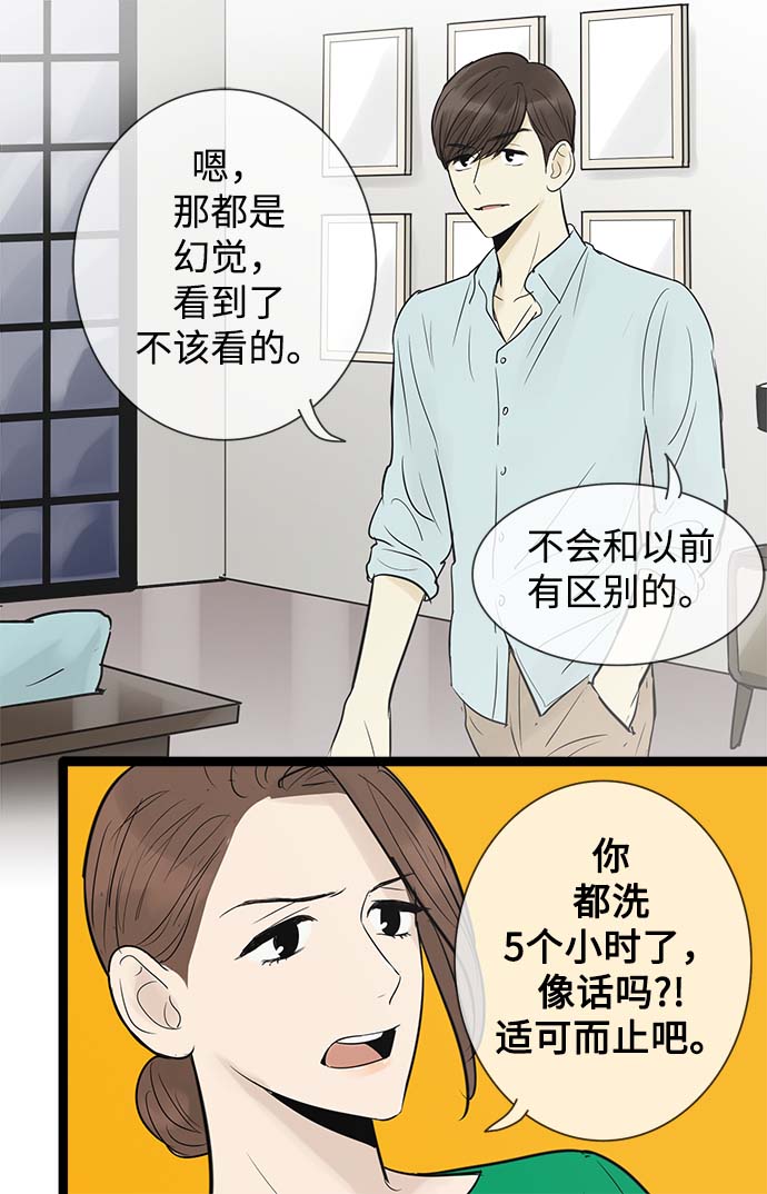 第55话32