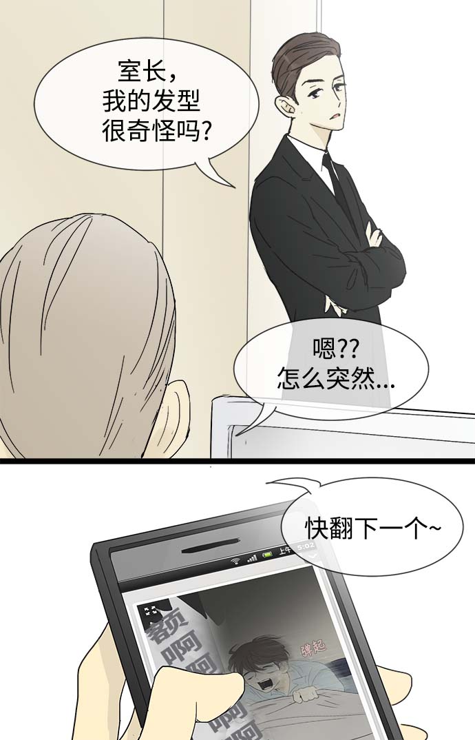 第14话14