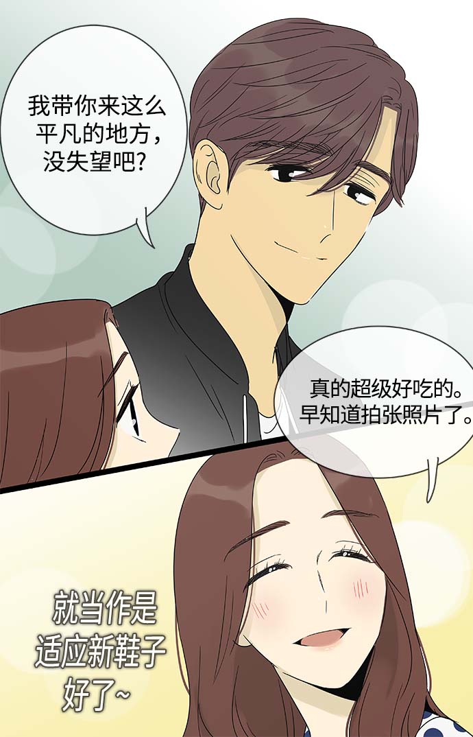 第147话（特别篇12）4