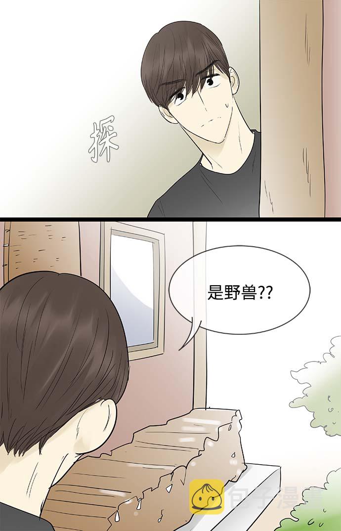 第124话14