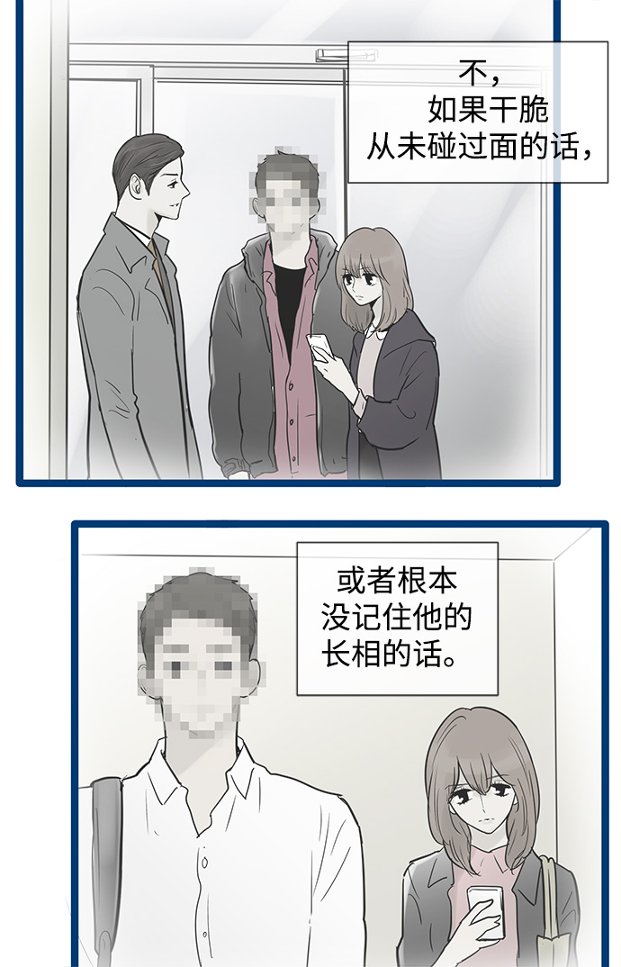 第49话10