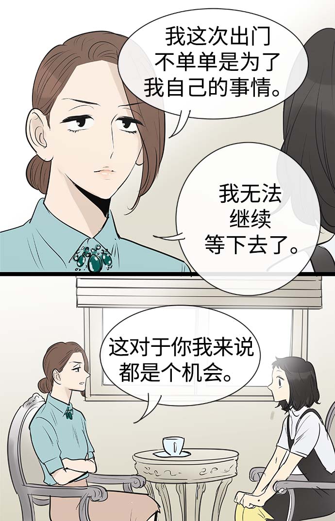 第88话31
