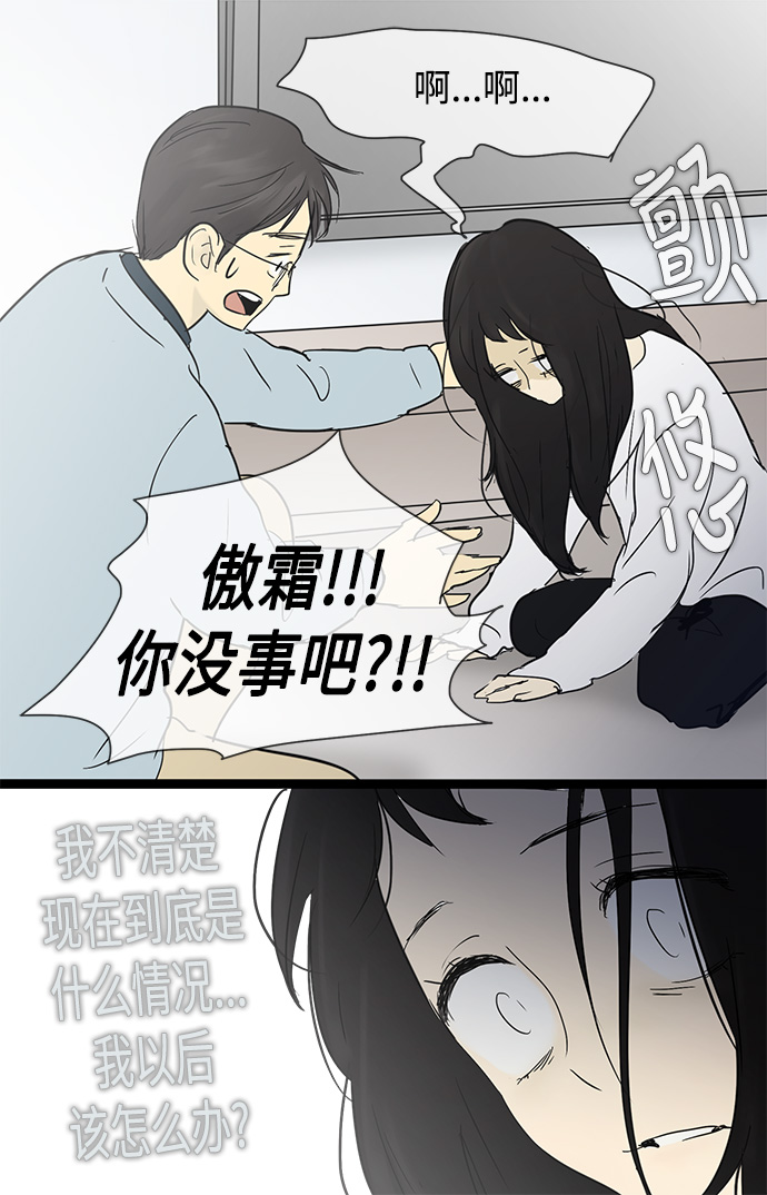 第29话35