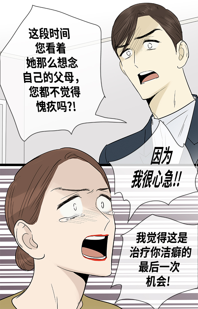 第121话22