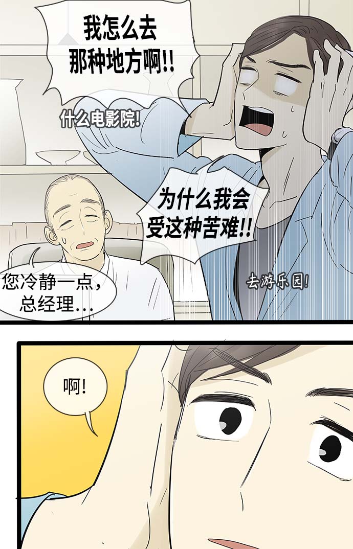 第109话26