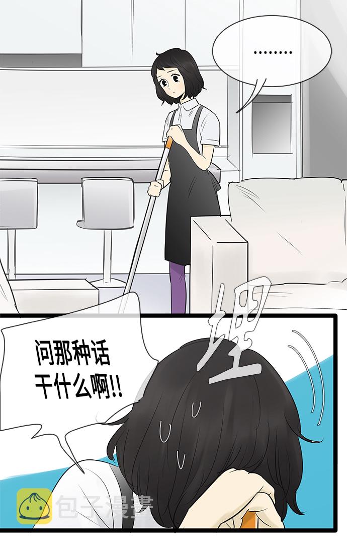 第84话21