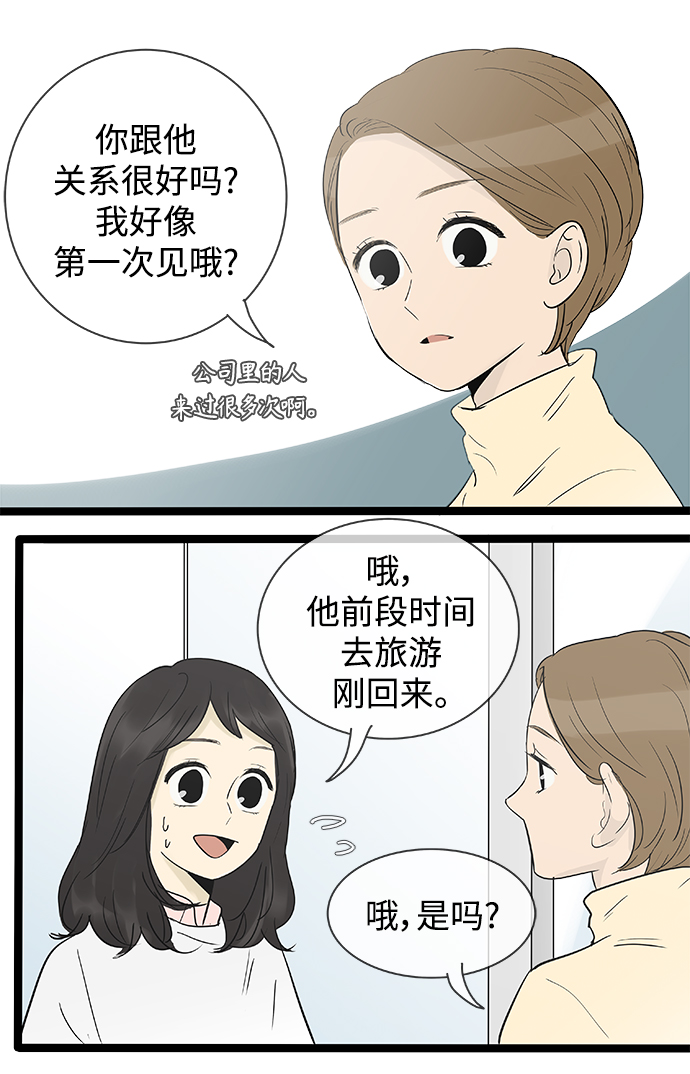 第135话7