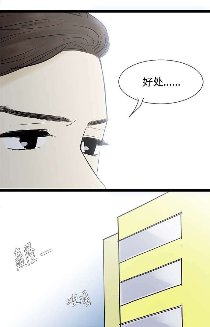 第67话24