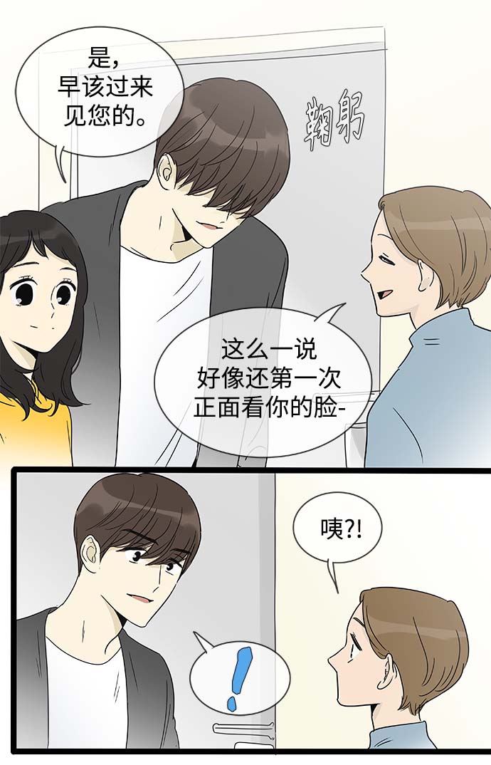 第155话（特别篇20）14