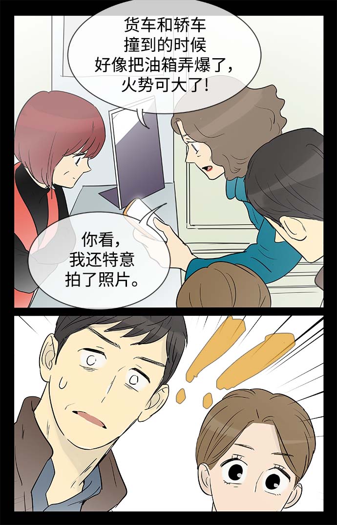 第129话29