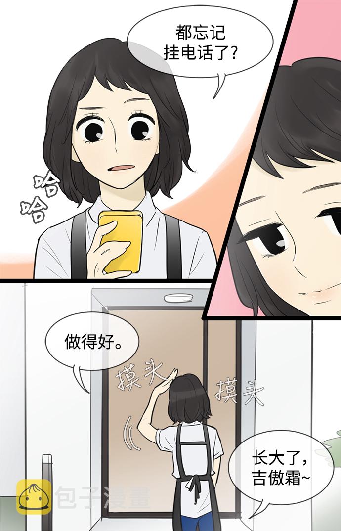 第72话26