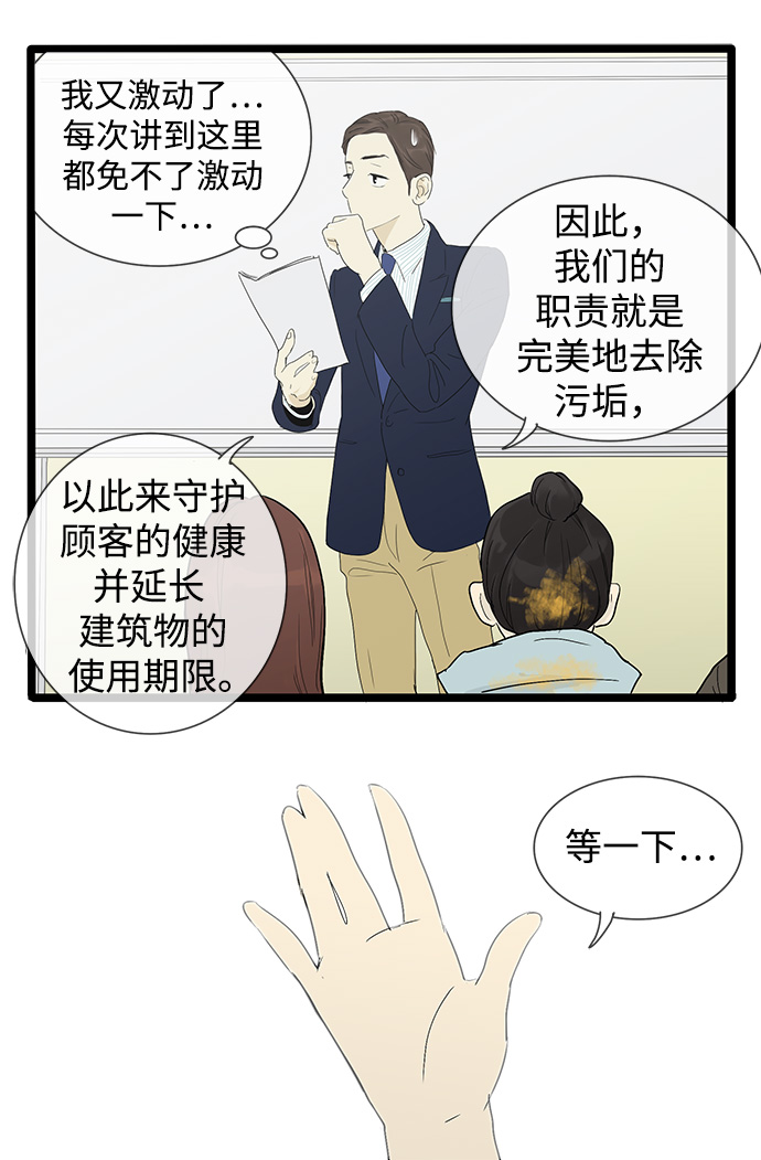 第5话9