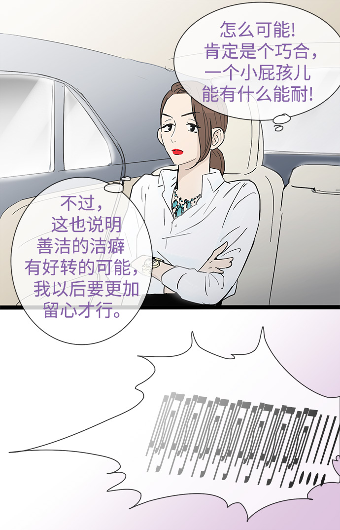 第19话19