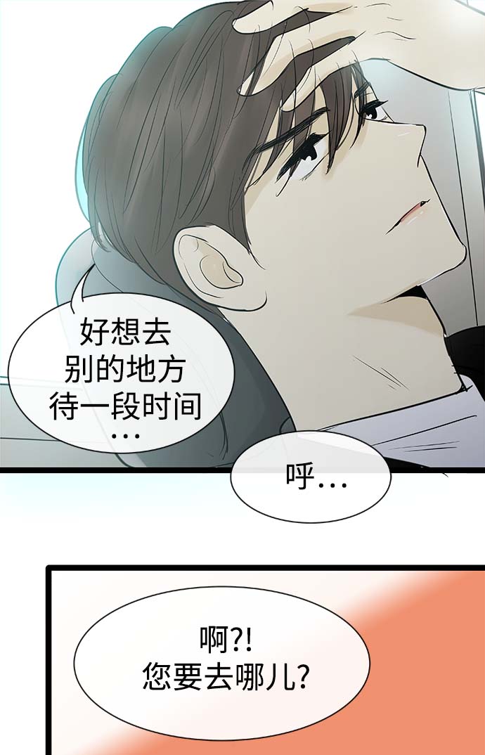 第88话28