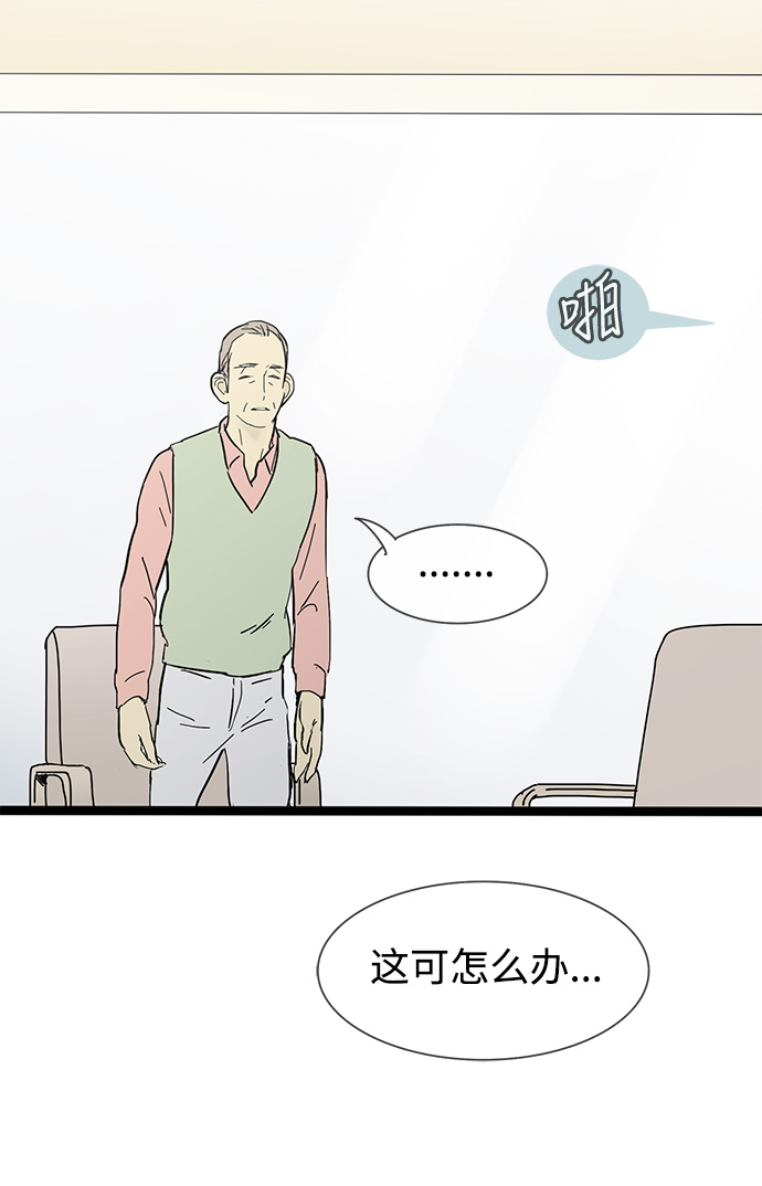 第18话36