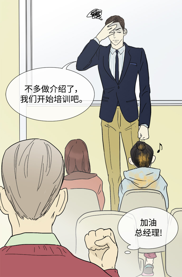 第4话37