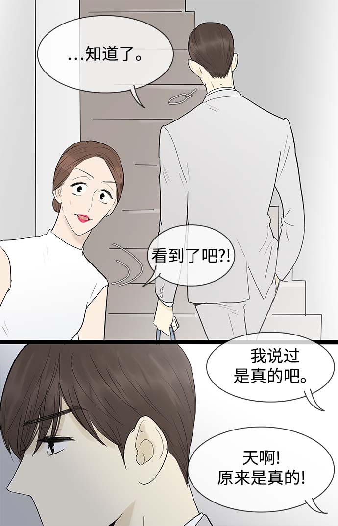 第117话5