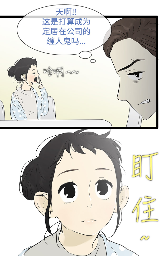 第30话11