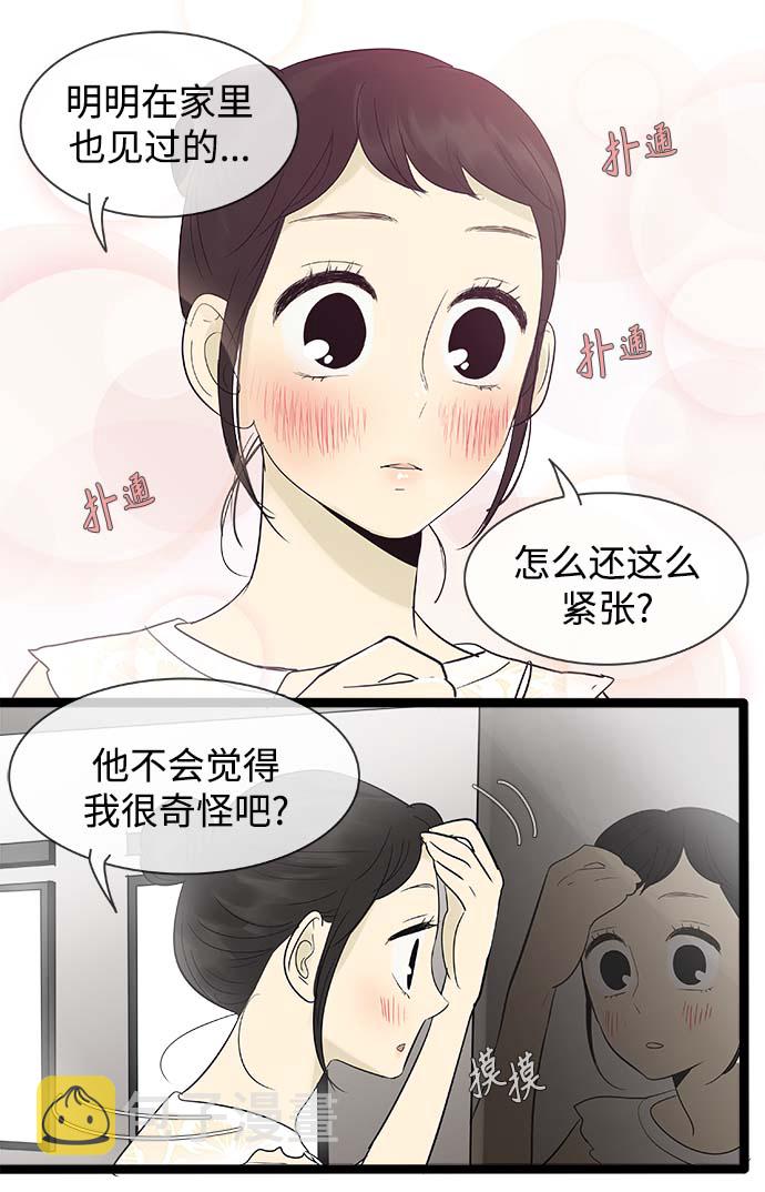 第110话15