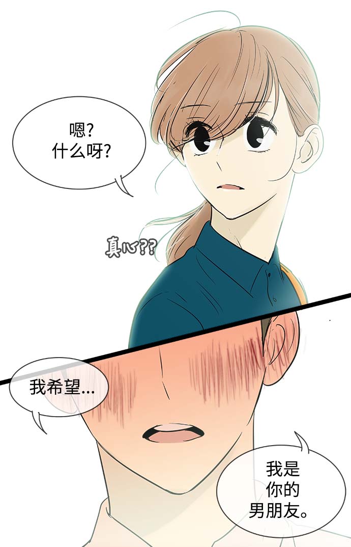 第60话32
