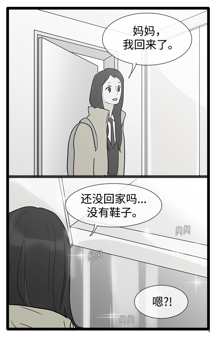 第21话34