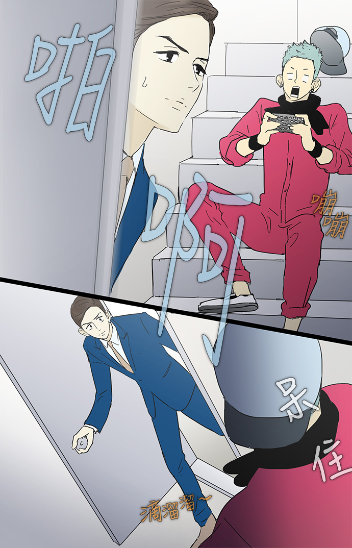 第23话33