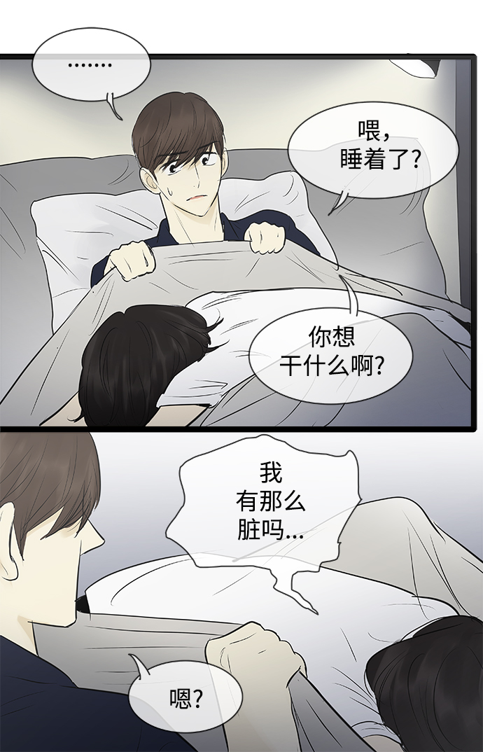 第75话23