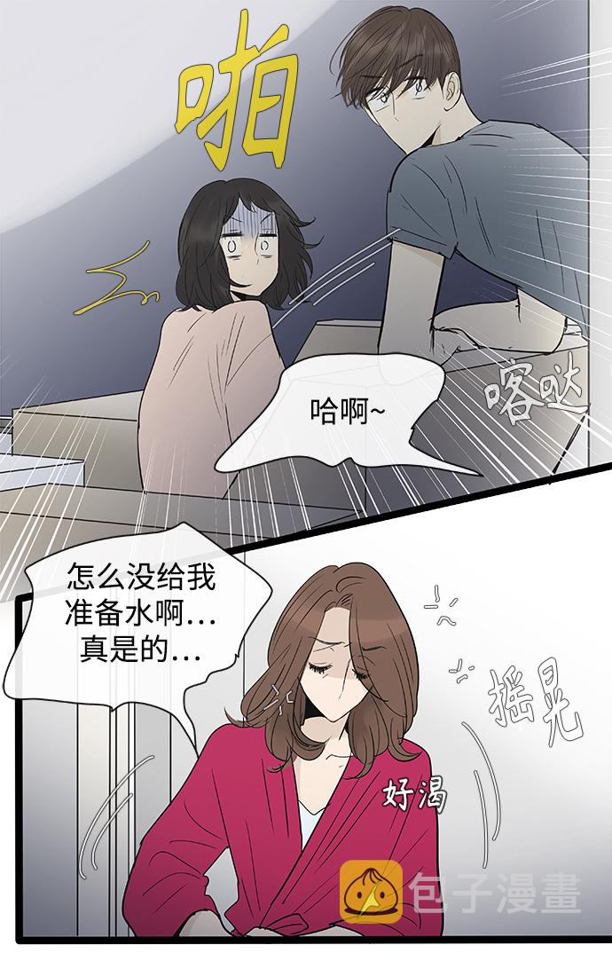 第106话9