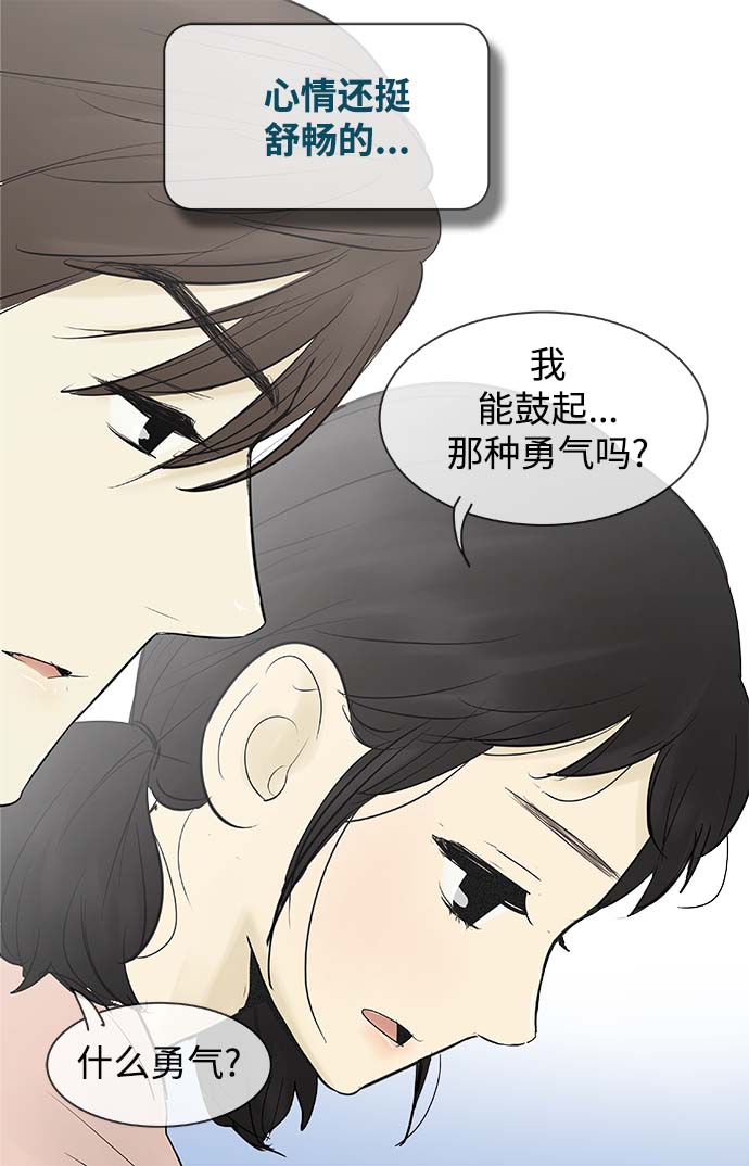 第62话32