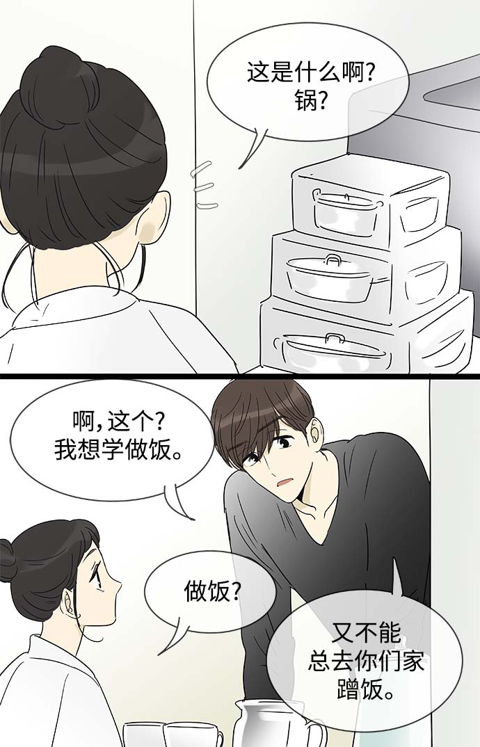 第157话（特别篇22）30
