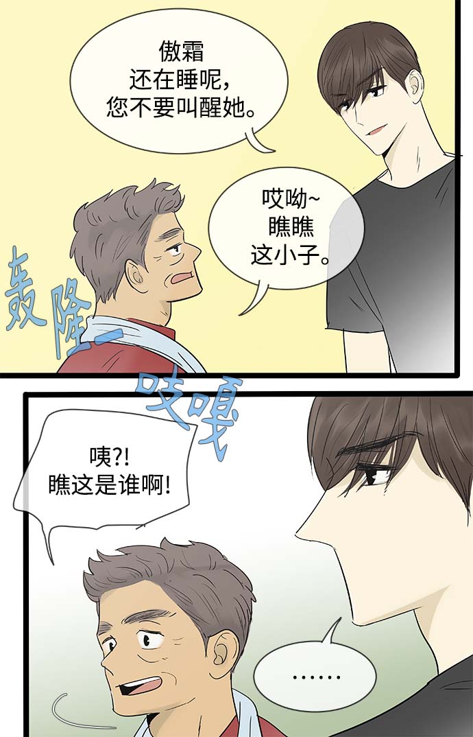 第123话31