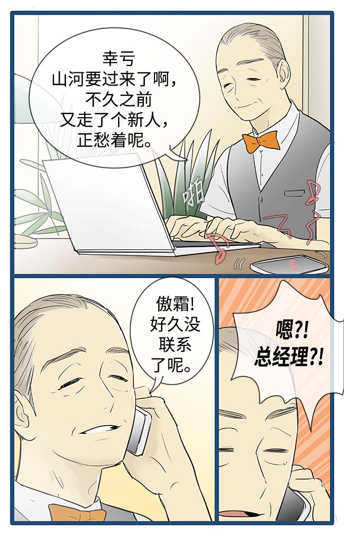第69话24