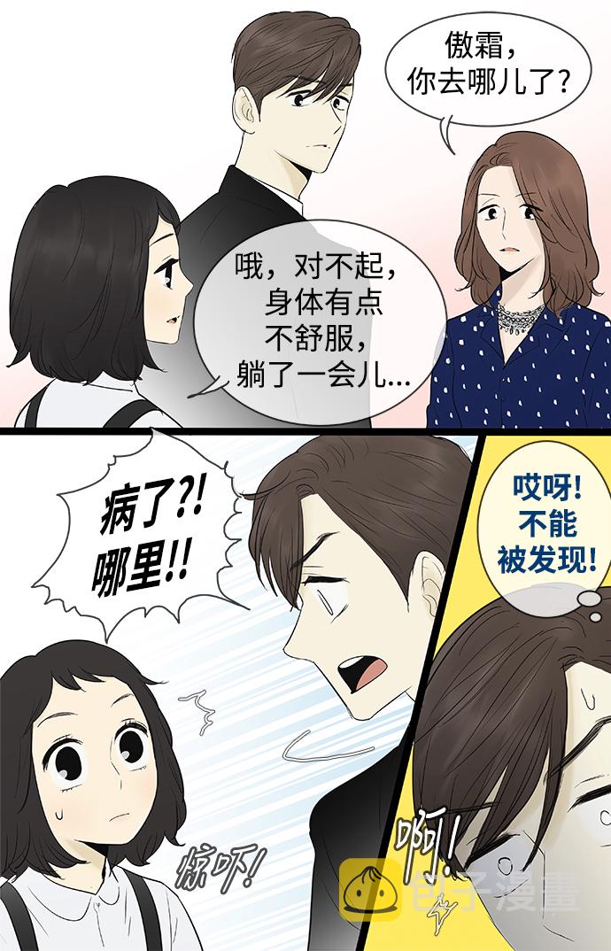 第74话22