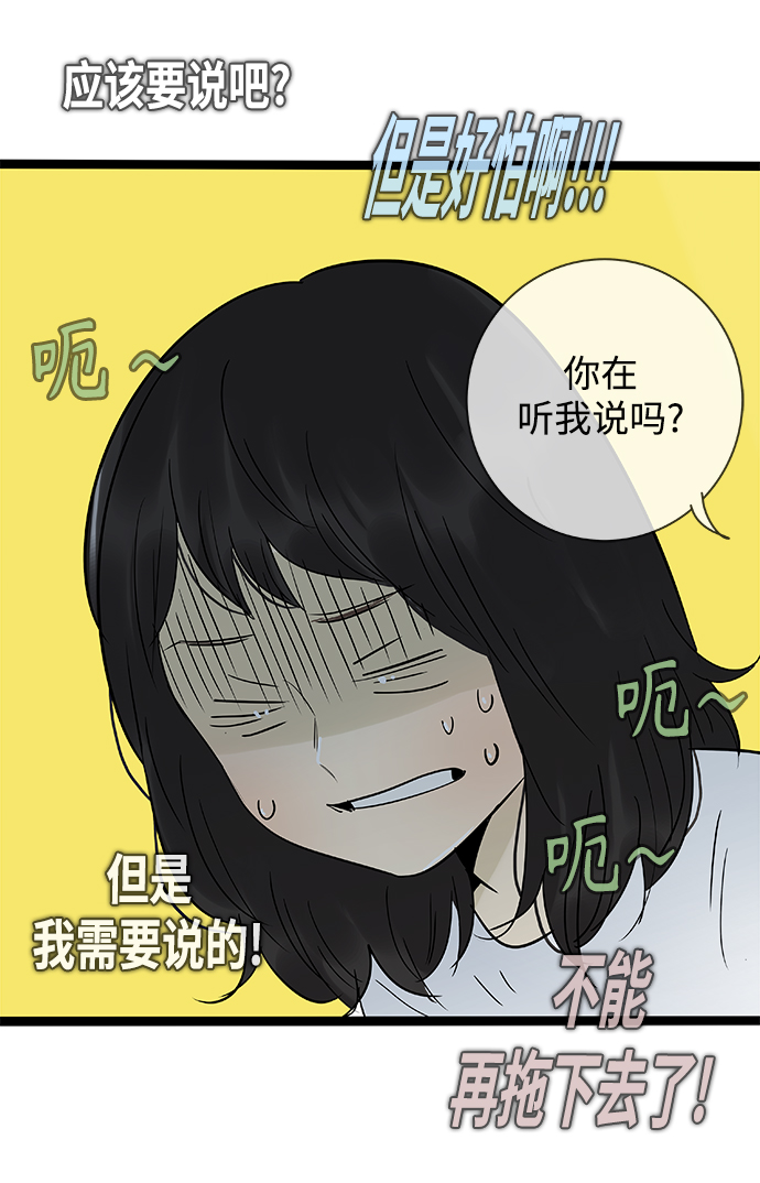 第122话13