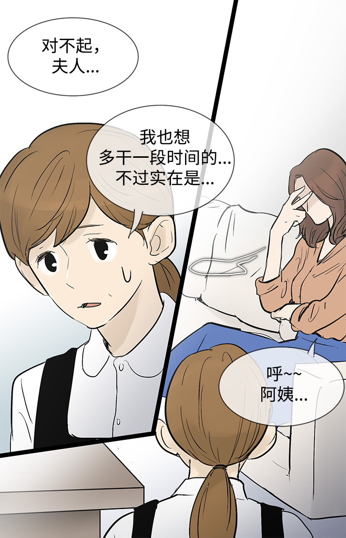 第33话27